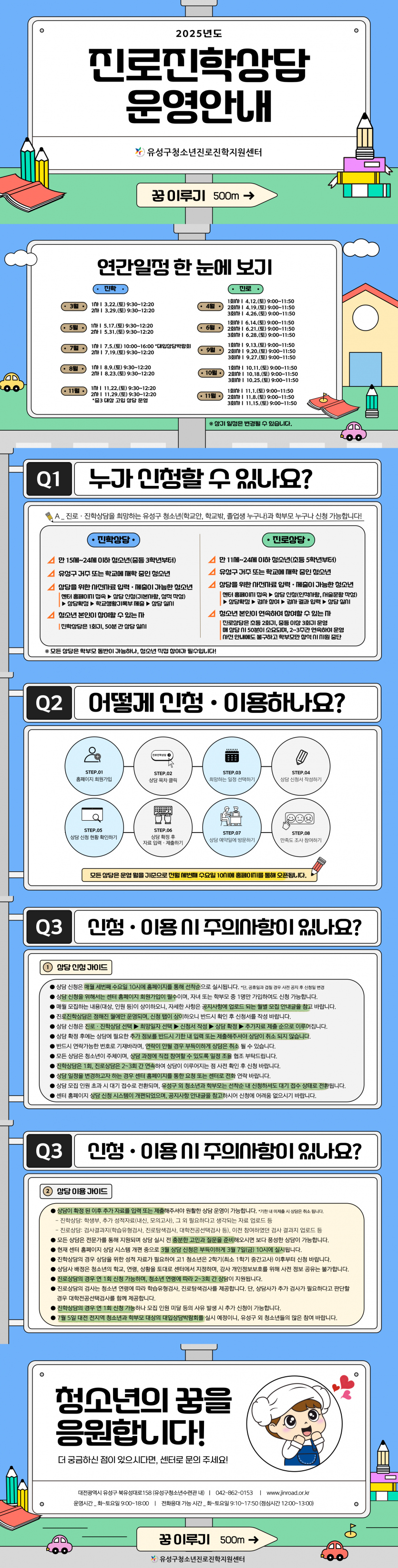 737bc5500d3f0028cce255ed0259cd5b_1747111349_3766.png